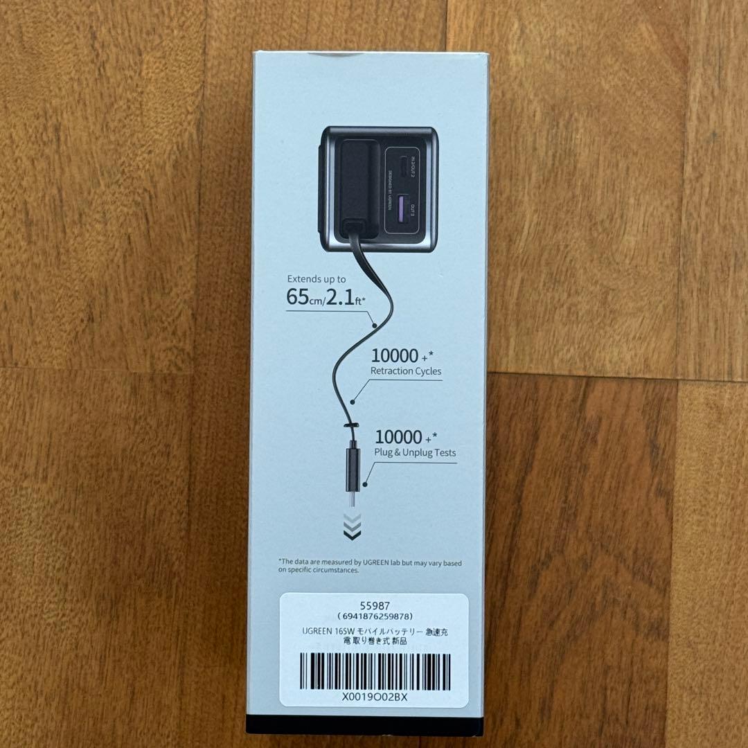 UGREEN Nexode 大容量モバイルバッテリー 20000mAh 165W