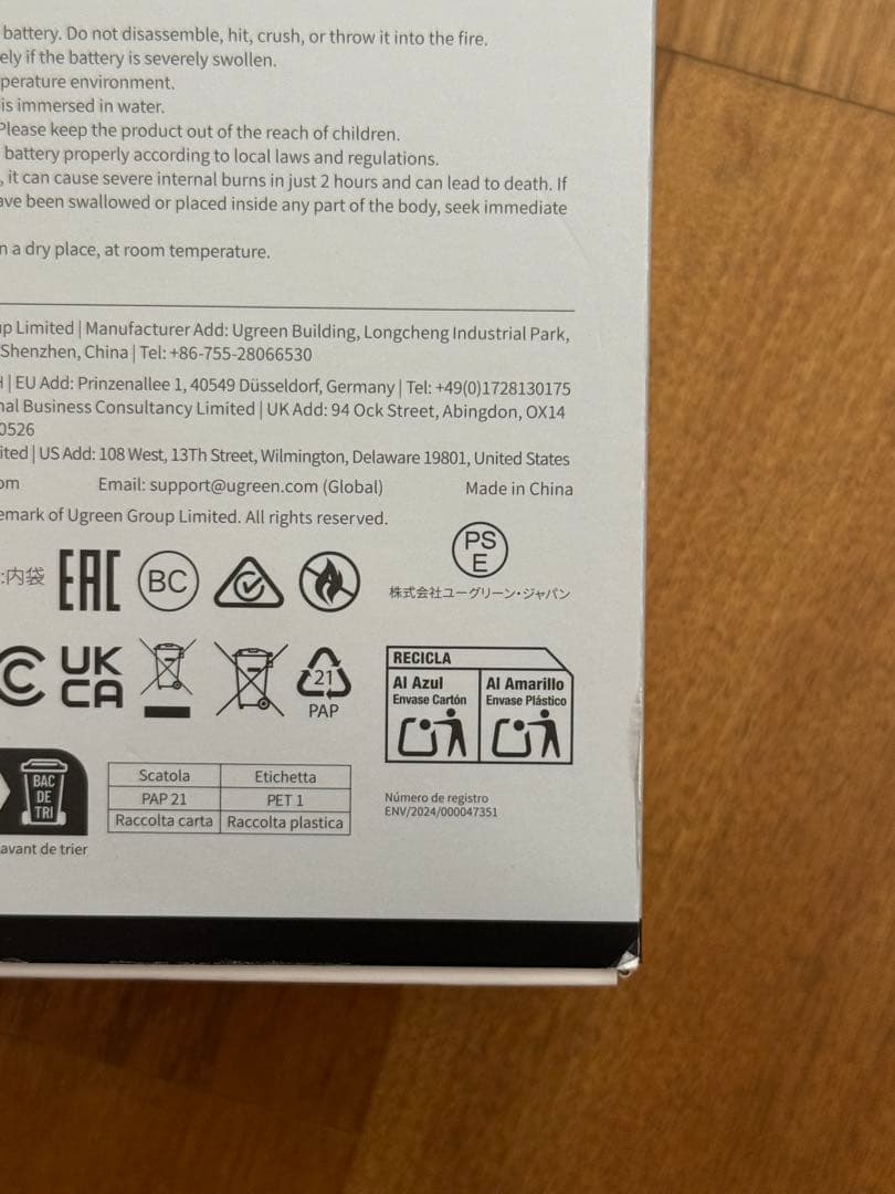 UGREEN Nexode 大容量モバイルバッテリー 20000mAh 165W