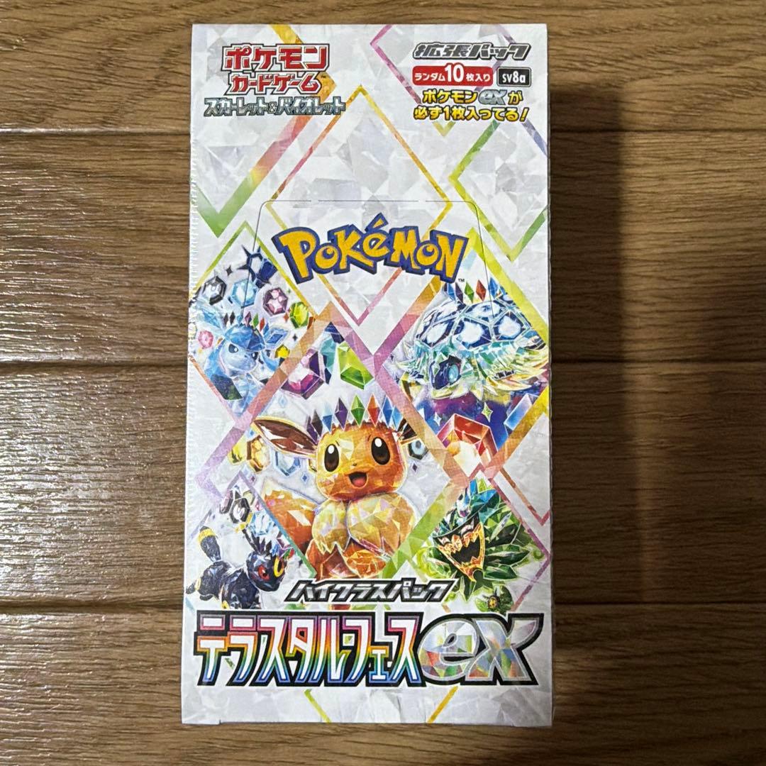 ポケセン産　テラスタルフェスex シュリンク付き 1box