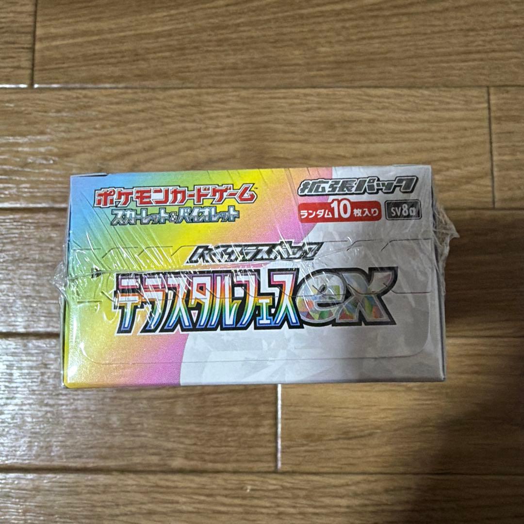 ポケセン産　テラスタルフェスex シュリンク付き 1box