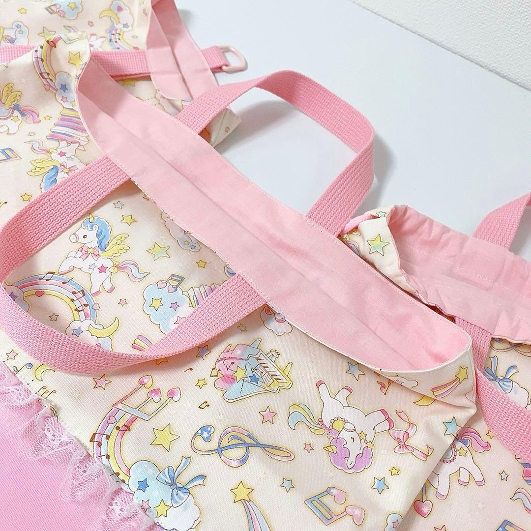 ユニコーン×フリルレース　入園入学グッズ3点セット　ハンドメイド　女の子