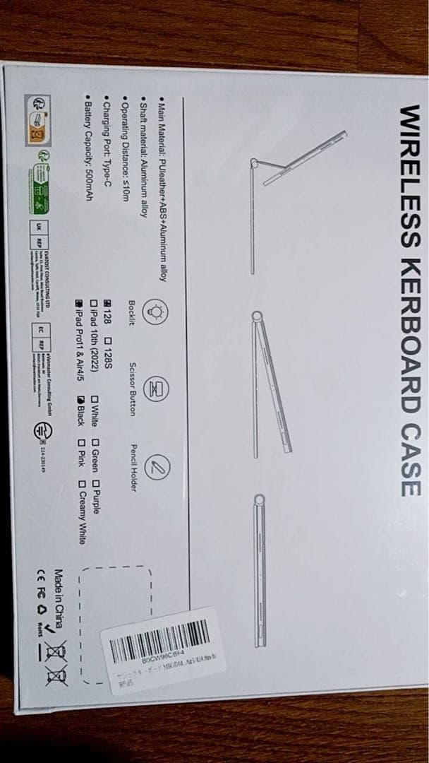 マジックキーボード MBODMI iPad用キーボード ブラック 磁気吸着