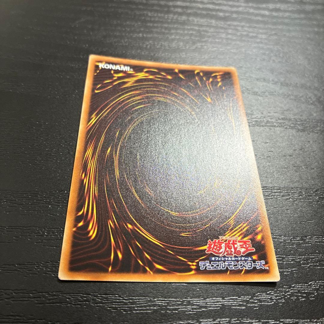 遊戯王　閃刀姫カイナ 20thシークレットレア1枚