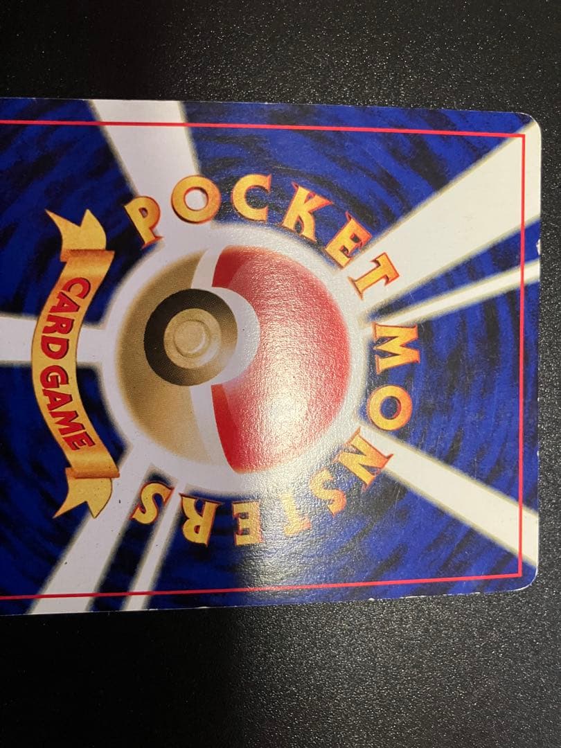 ブラッキー　旧裏　拡張パック第2弾　遺跡をこえて