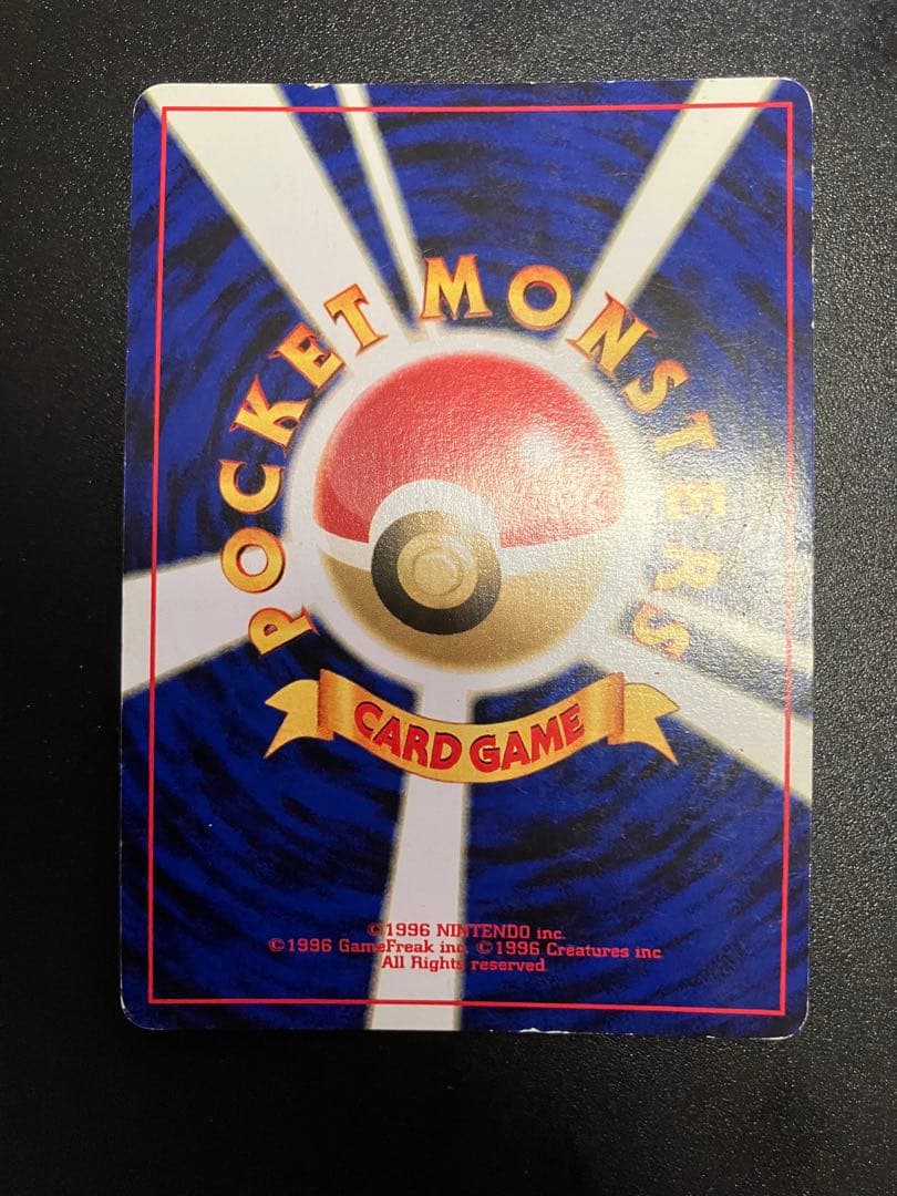 ブラッキー　旧裏　拡張パック第2弾　遺跡をこえて