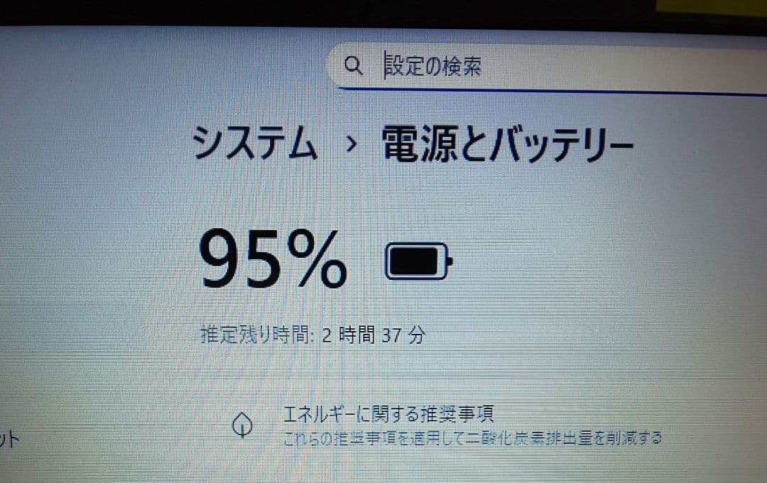 OKI すぐに使えるLIFEBOOK AH42/C2 office搭載