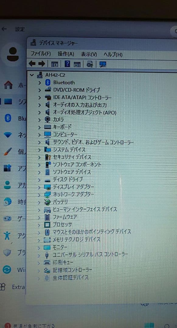OKI すぐに使えるLIFEBOOK AH42/C2 office搭載