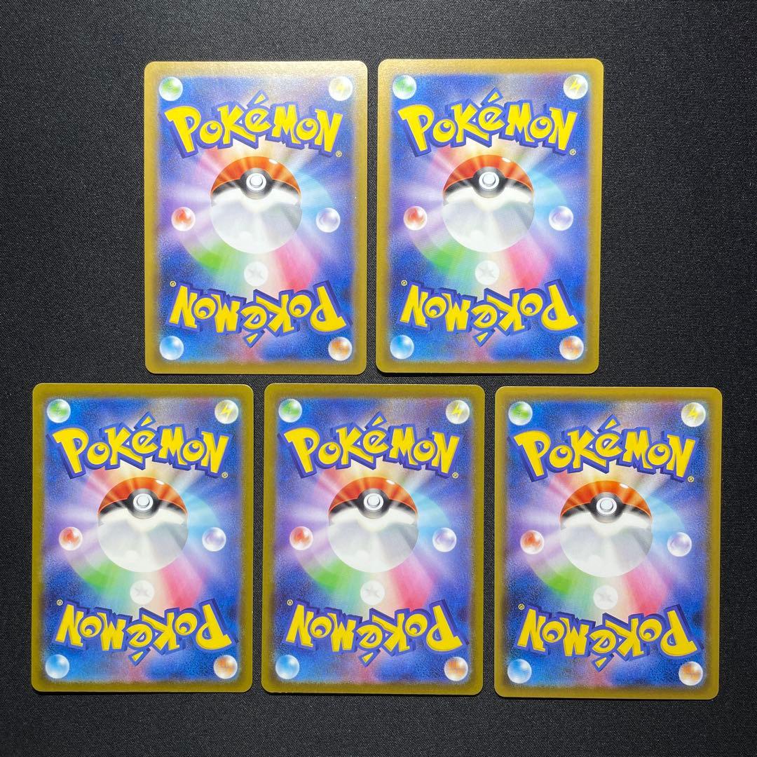 ポケカ レックウザVMAX RRR 20枚 2種 s8b s12a