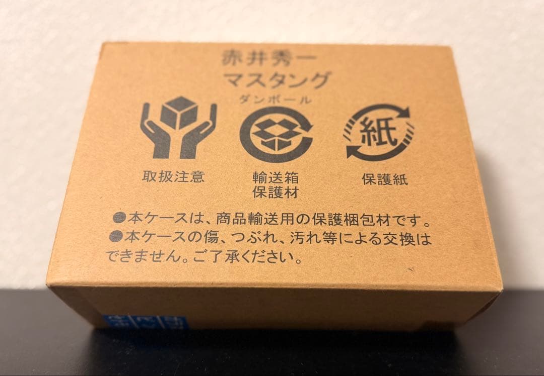 名探偵コナン 赤井秀一 マスタング