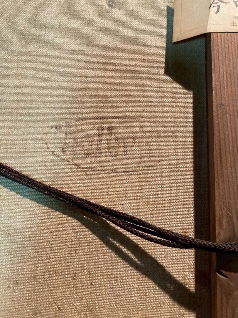 HIRO 静物画 果物と箱