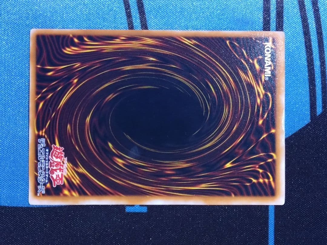 遊戯王　ブラック・マジシャン　レリーフ