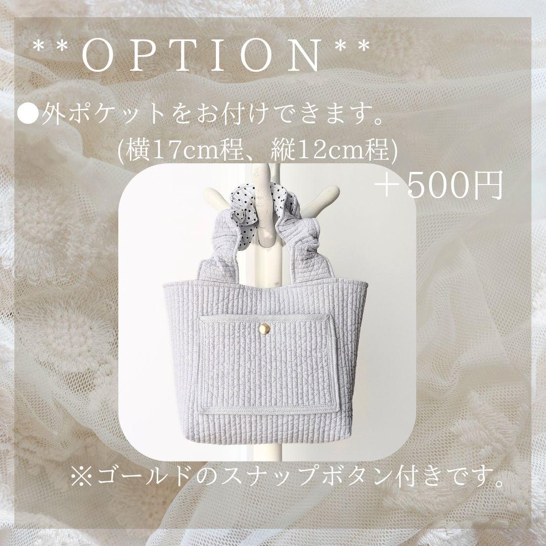 4343_s様 フリルハンドル ヌビバッグ Ｓサイズ ランチトート