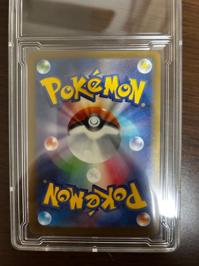 【極美品】　ポケモンカード　ピカチュウEX SAR