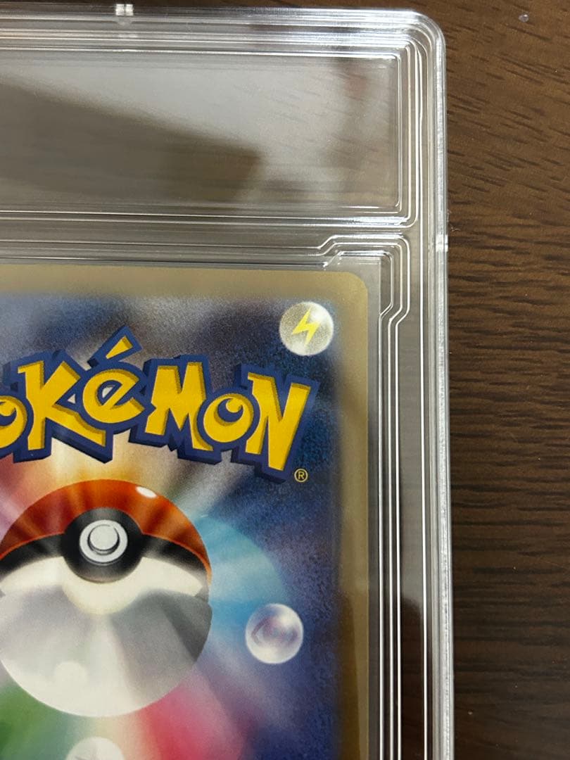 【極美品】　ポケモンカード　ピカチュウEX SAR