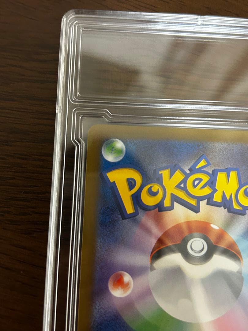 【極美品】　ポケモンカード　ピカチュウEX SAR