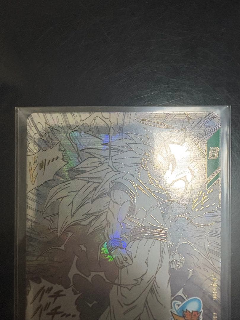 ドラゴンボールダイバース 孫悟空3 GDR