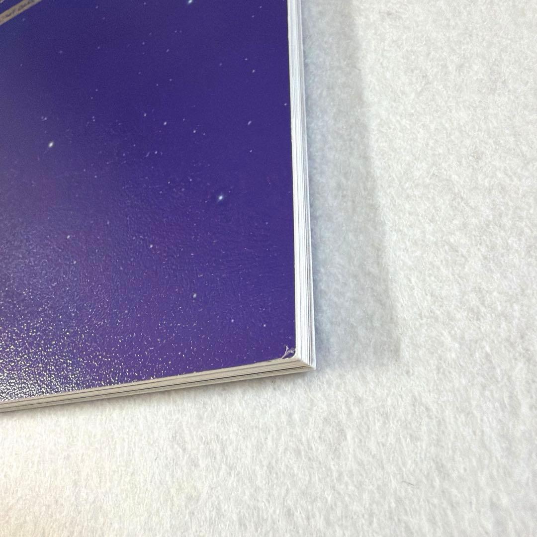 kime tete327ページ