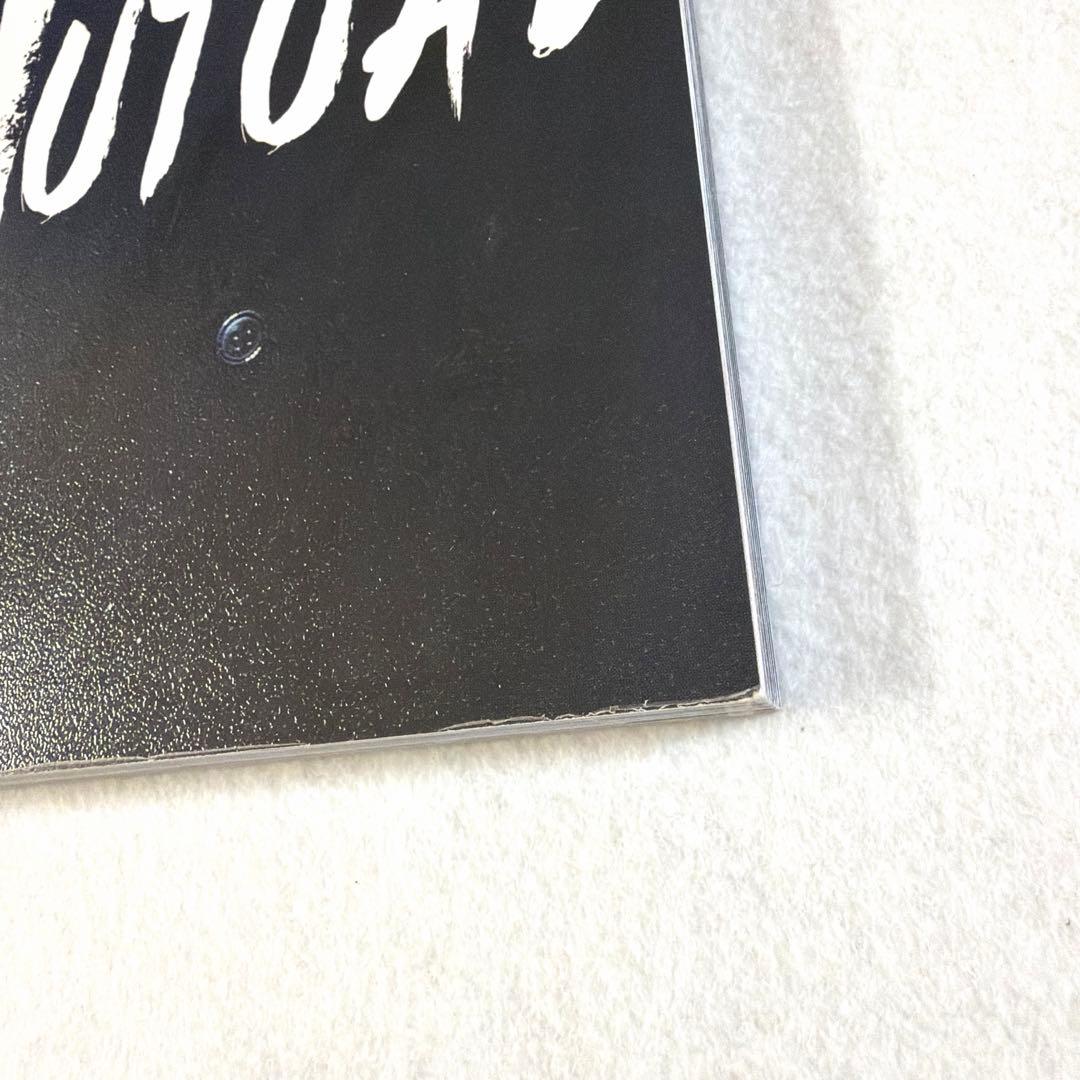 kime tete327ページ