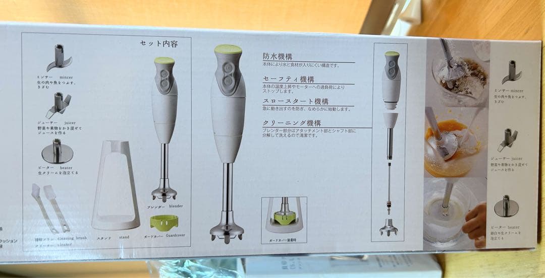 Kai House SELECT クイックブレンダー スタンダード　ブレード×3