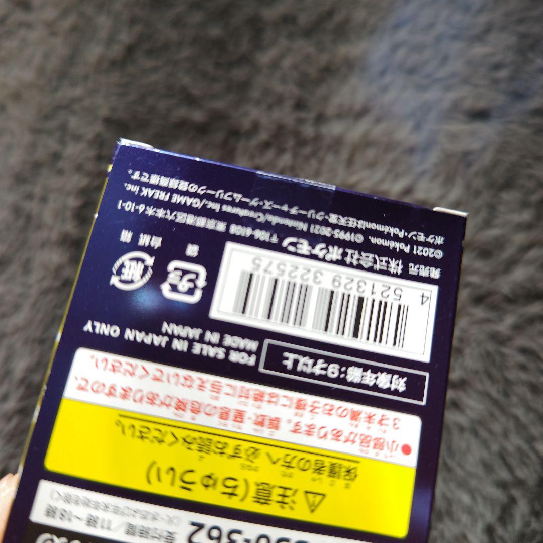 ポケモンカードゲーム25thアニコレスペシャルセット(シール付)未開封1個