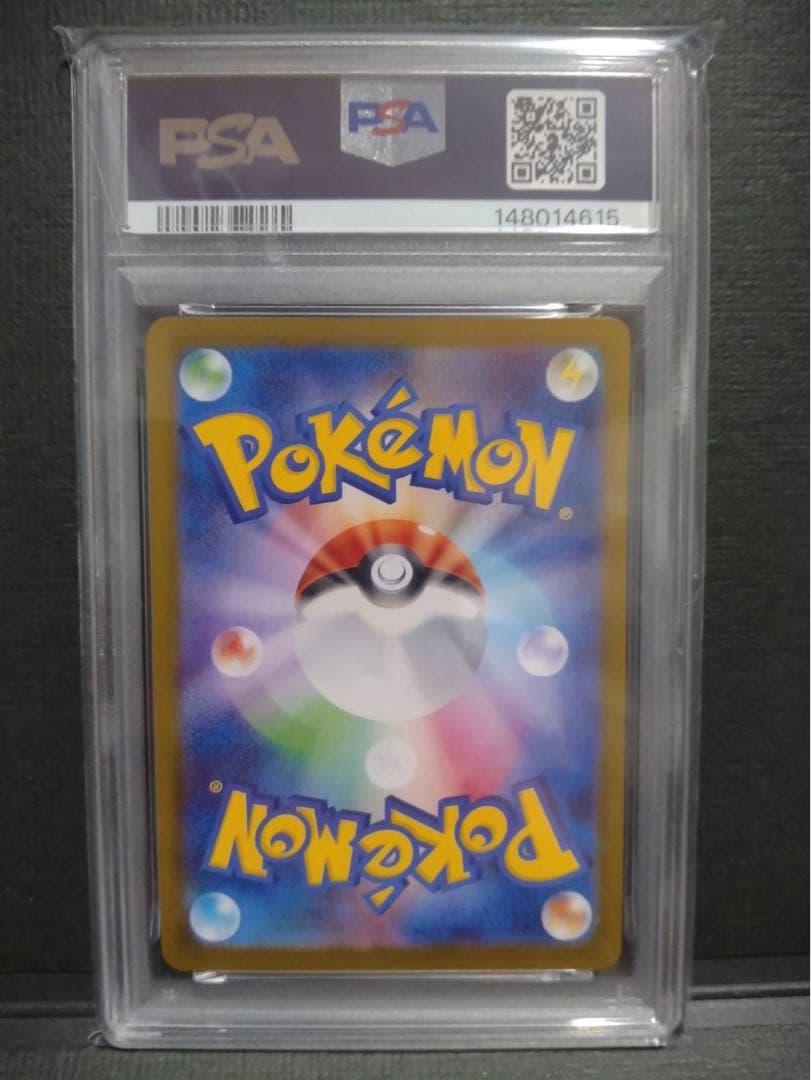【psa9美品】メガゲンガーex ma