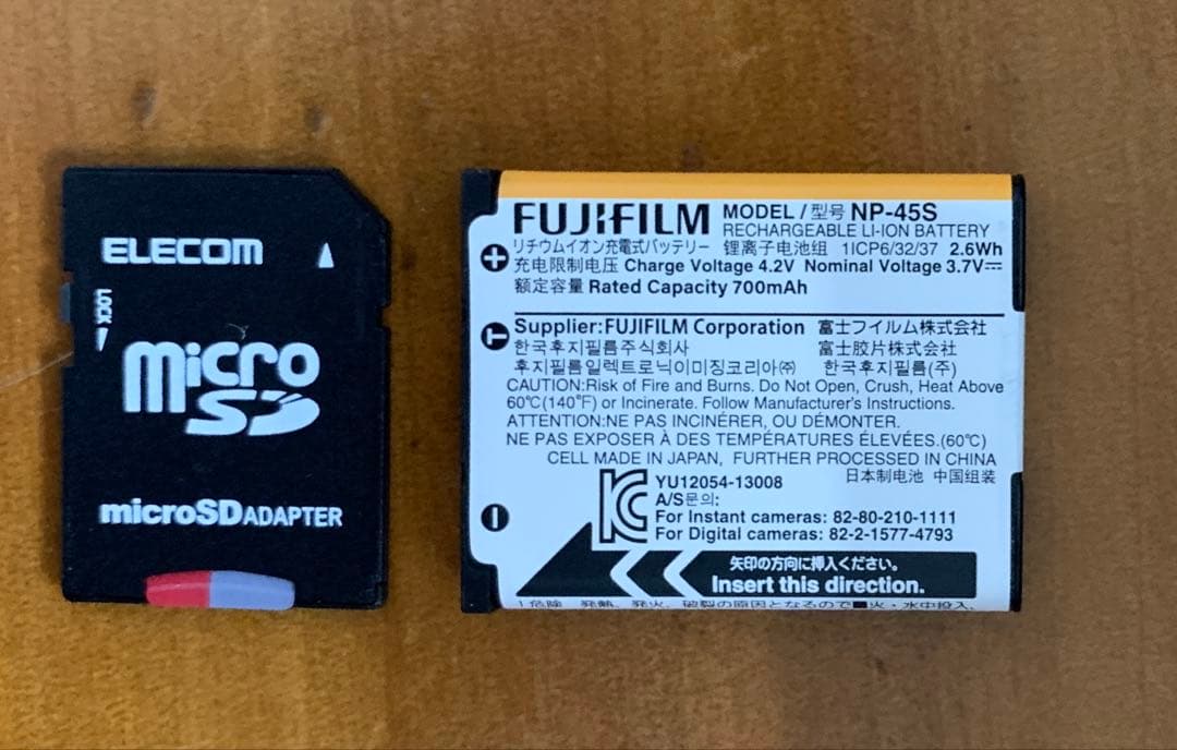 Fujifilm FinePix Z 1100 EXR 5倍ズーム