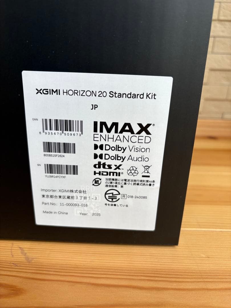 【メルフレンド様ご予約】XGIMI HORIZON 20 4Kプロジェクター