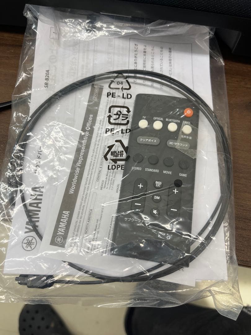 YAMAHA サウンドバー SR-B20A 2021年製　T