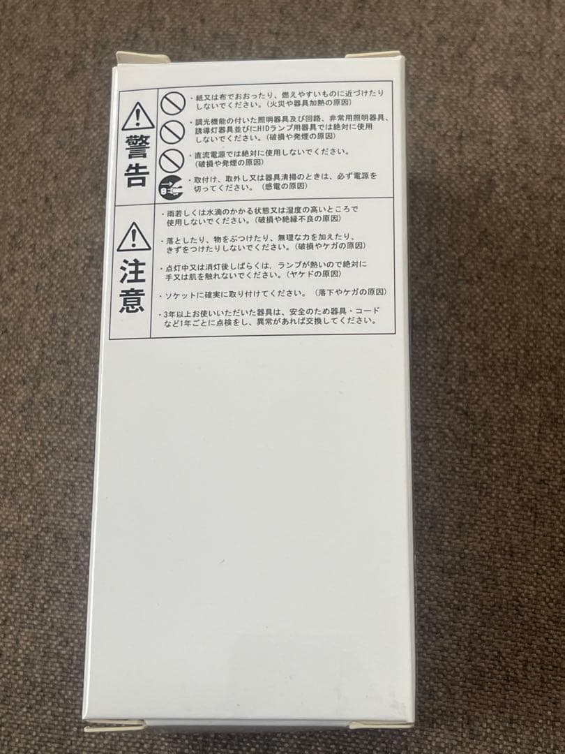 LED電球　LEDZ LAMP RAD426L シャンデリア電球　遠藤照明　電球