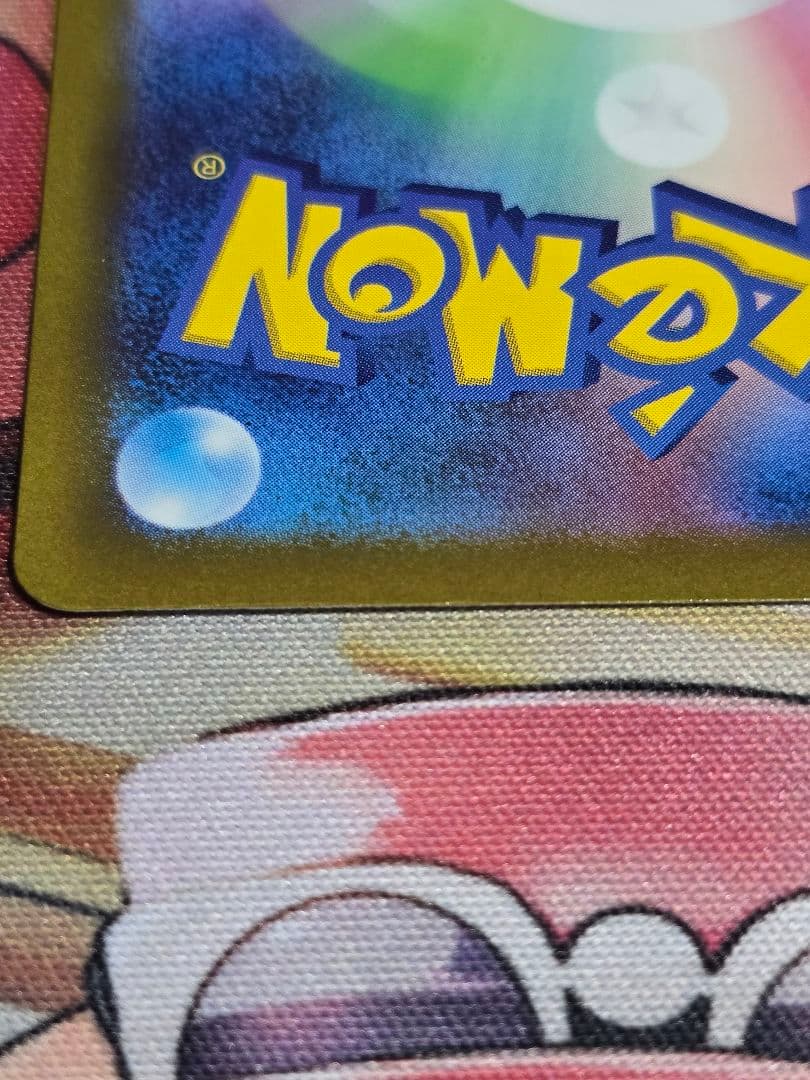 ポケモンカード バンギラス ar 18枚 まとめ売り
