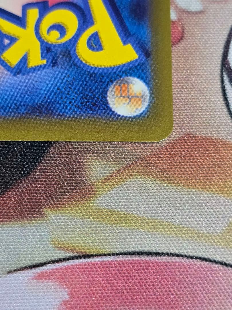 ポケモンカード バンギラス ar 18枚 まとめ売り