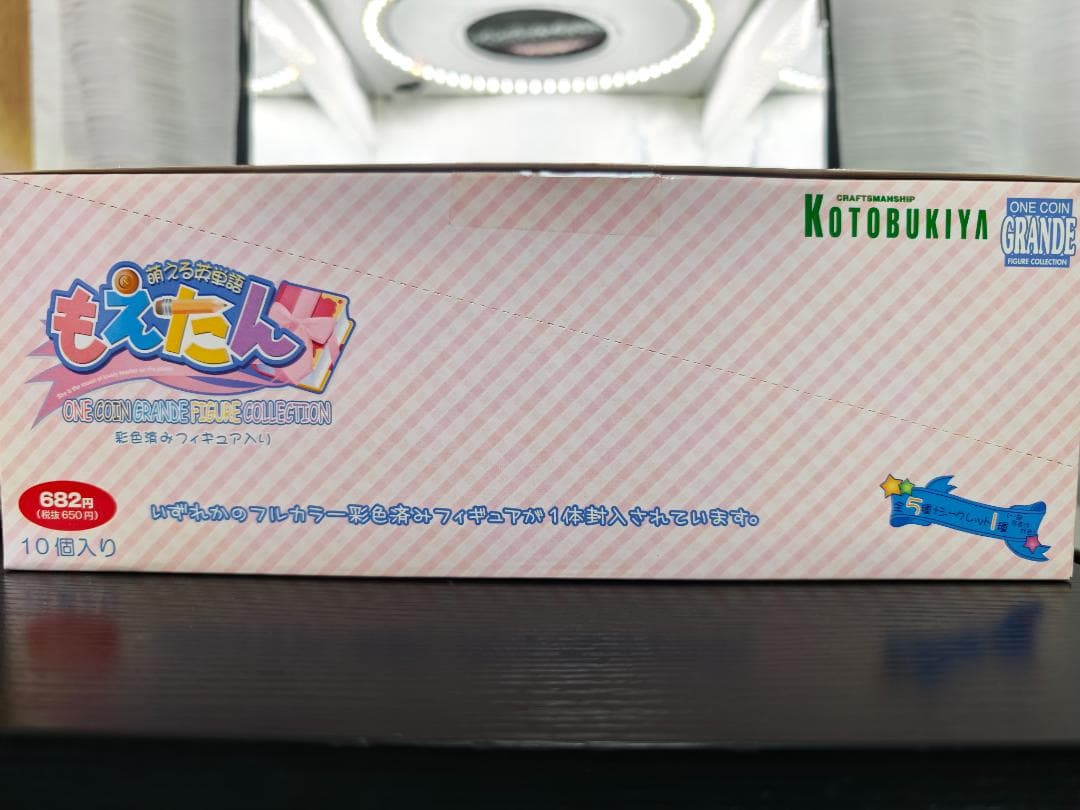 【内袋未開封】ワングランデ 萌える英単語もえたん 1BOX