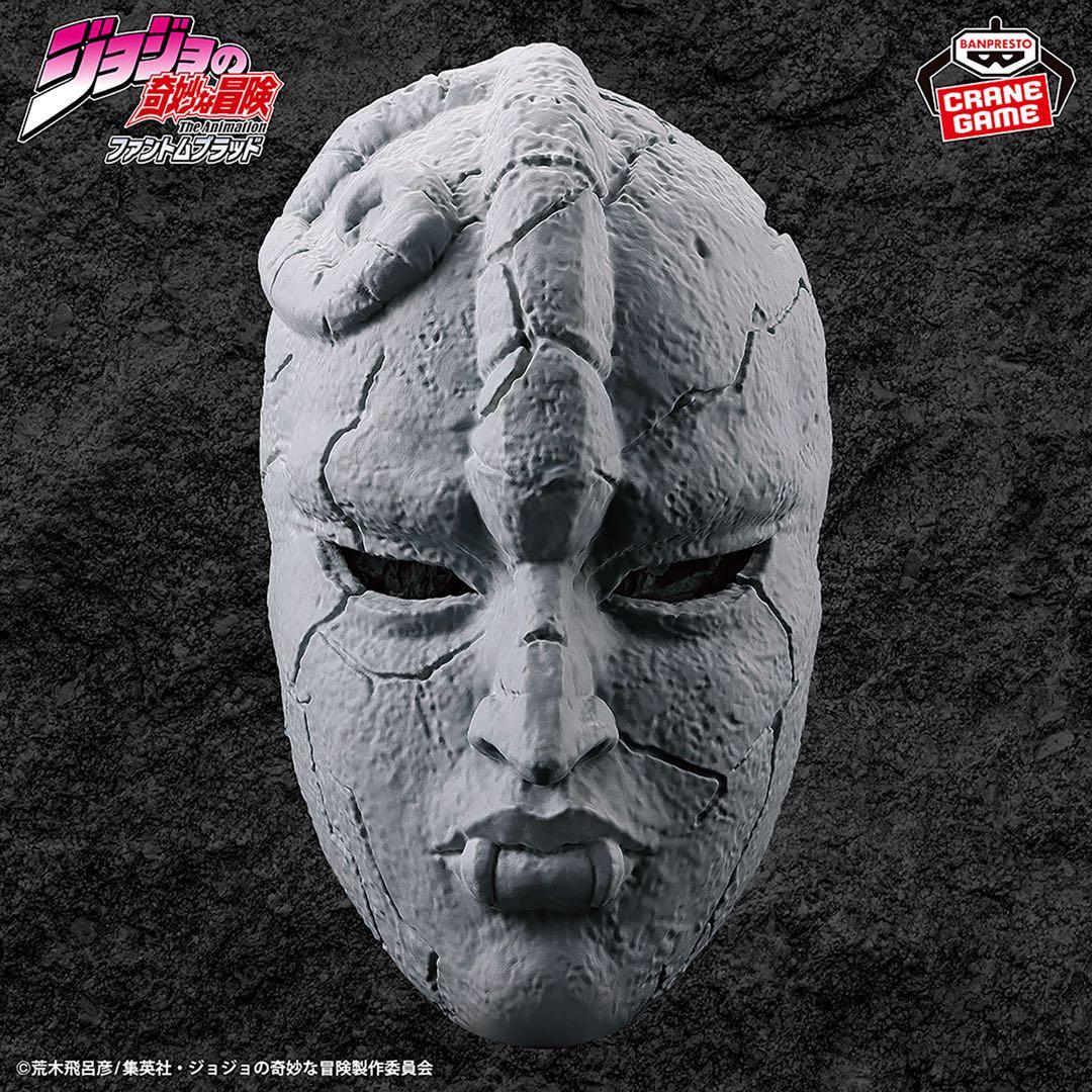 ジョジョの奇妙な冒険 承太郎 DIO Mometria 石仮面 イギー スター