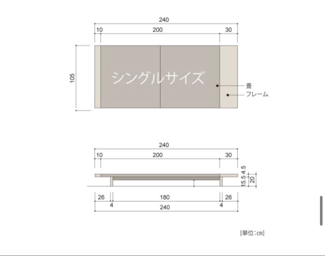 部屋を広くする家具 LIVING BED （旭川家具） シングル 畳ベッド