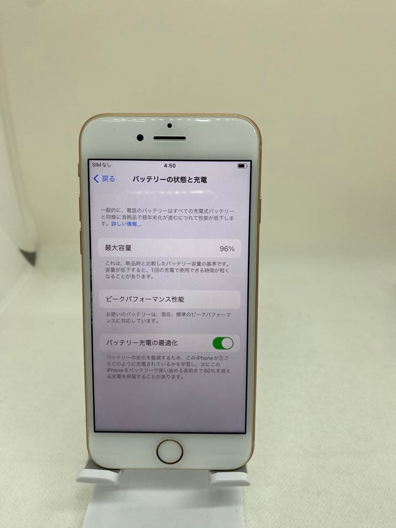 iPhone 8 64GB SIMフリー バッテリー96% 22811