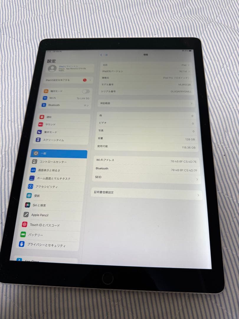 iPad Pro 12.9インチ 128GB