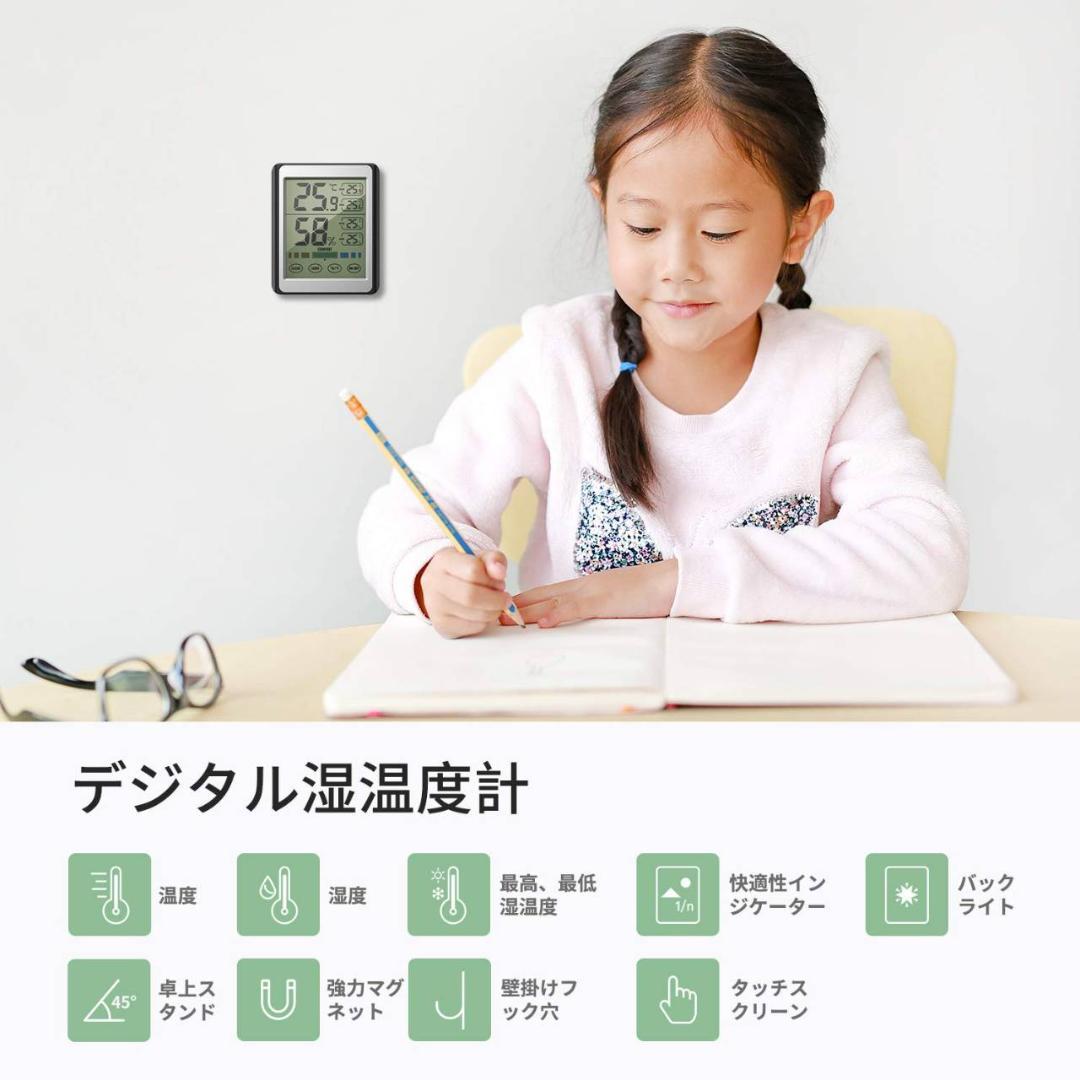 デジタル温度計 タッチスクリーン湿度計 大画面表示