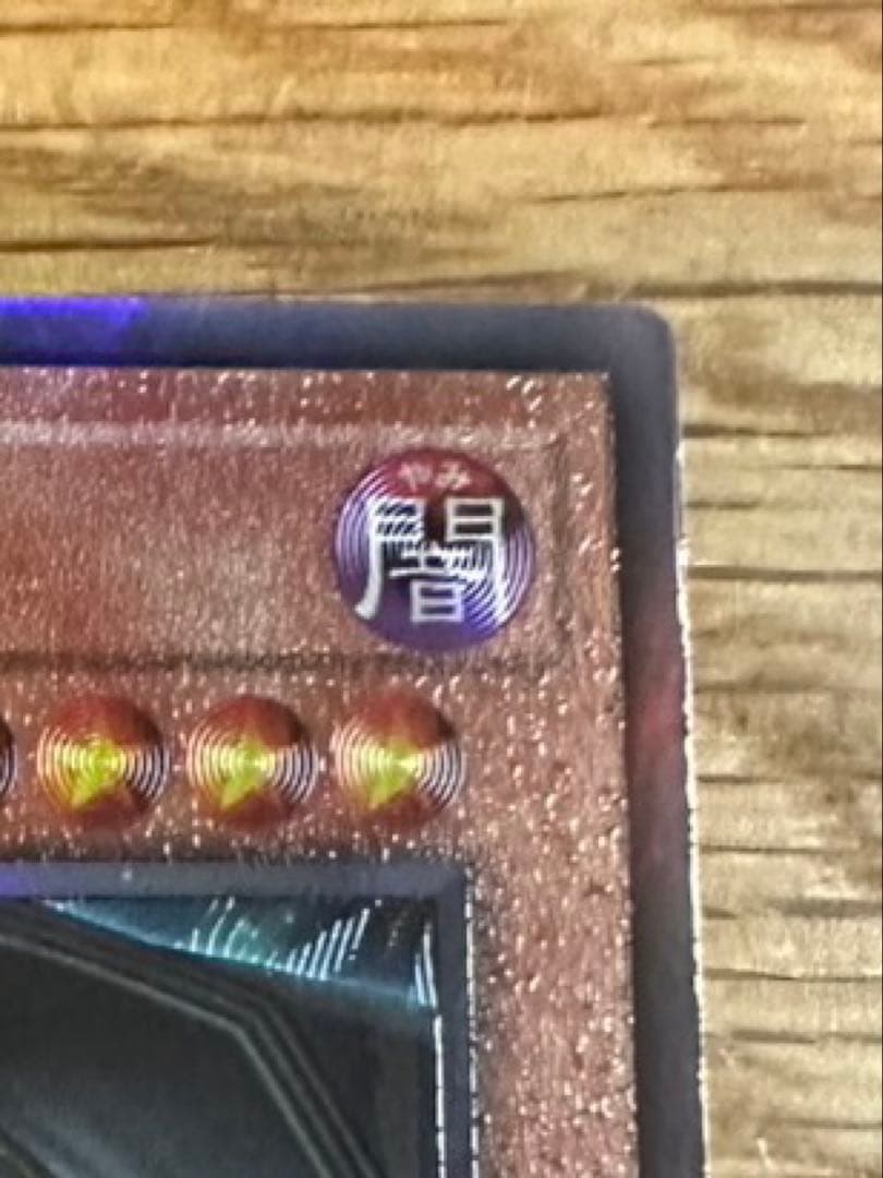 遊戯王 ハルモニア　アルティメット