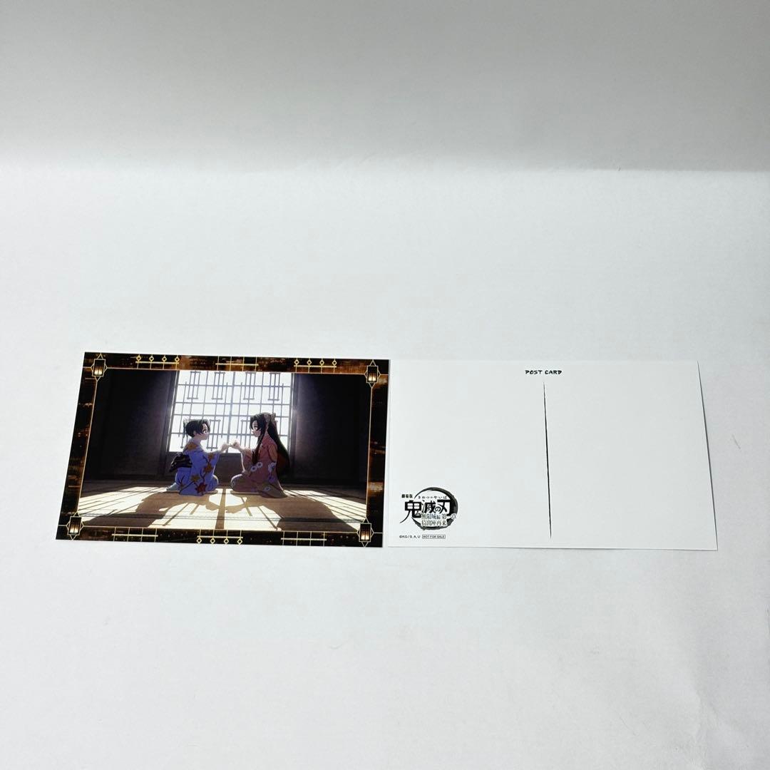 劇場版『鬼滅の刃』無限城編　胡蝶姉妹　劇場半券キャンペーン　ポストカード 10枚