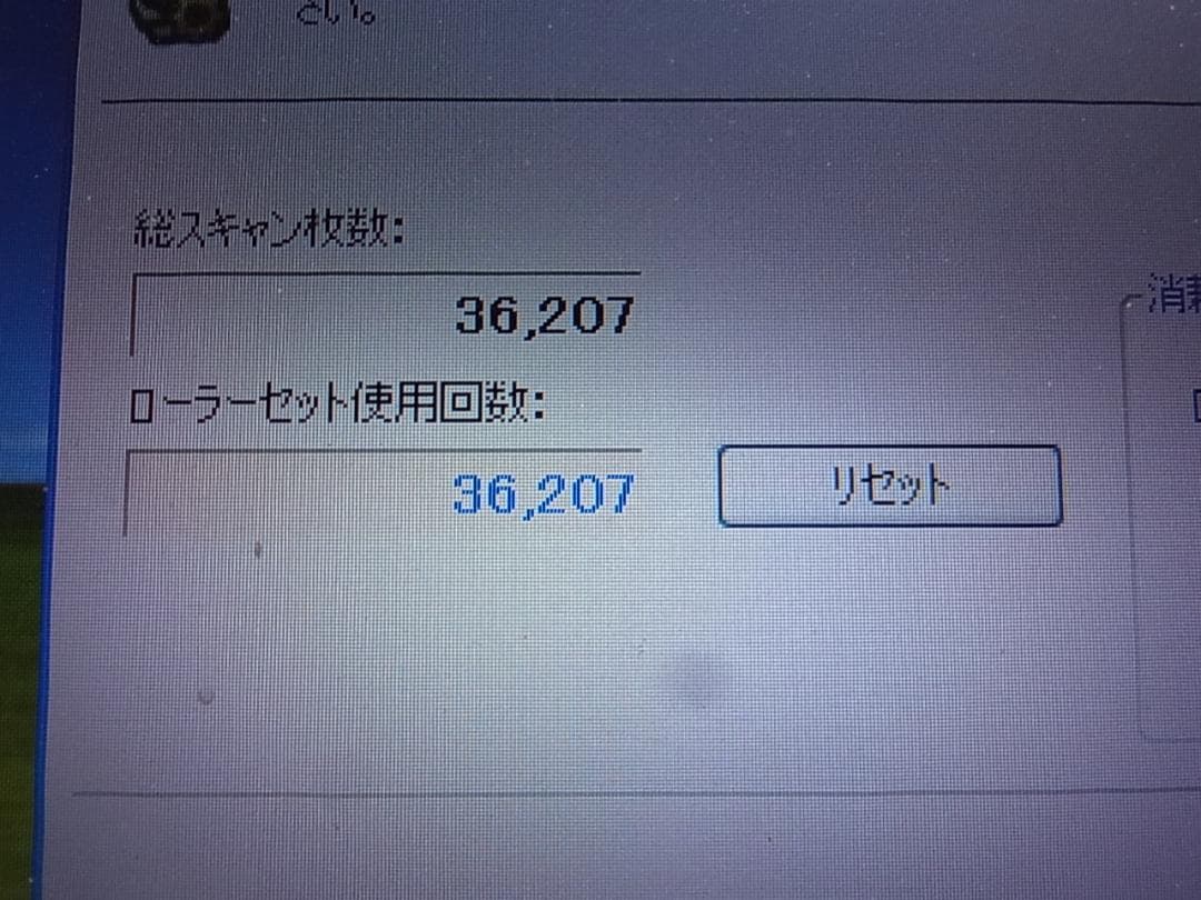 官10 ドキュメントスキャナー ScanSnap FI-IX500SE