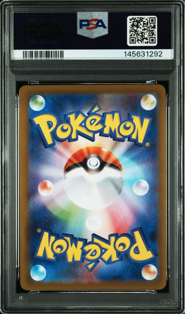 【PSA10】イーブイex SAR テラスタルフェス/Eevee