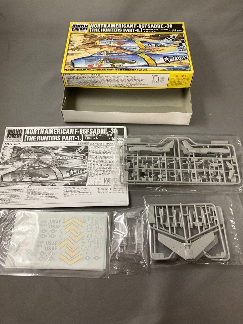 ア*ー様 モノクローム F-107A 川西式四発飛行艇 九七式大型飛行艇23型