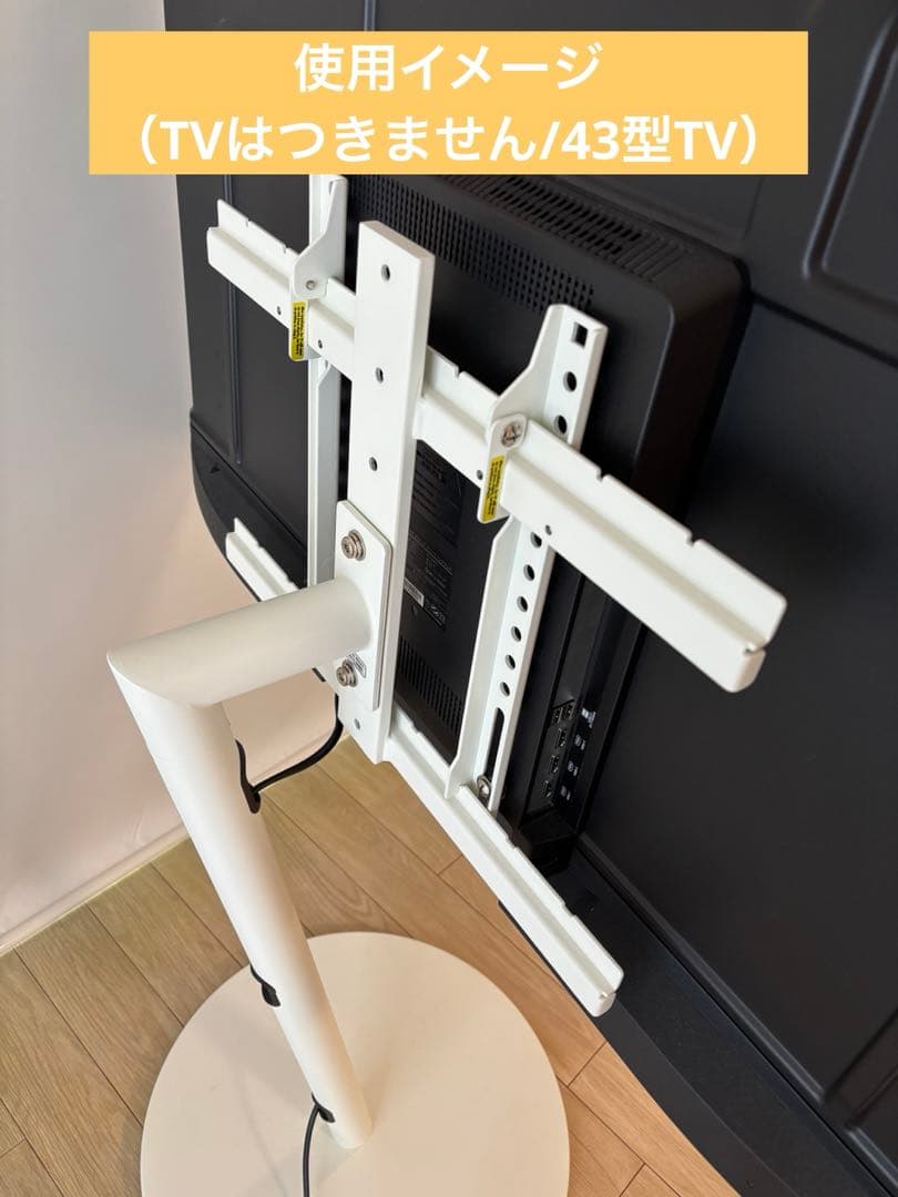 【出品3月上旬まで】EQUALS WALL A2ロータイプ（キャスターベース）
