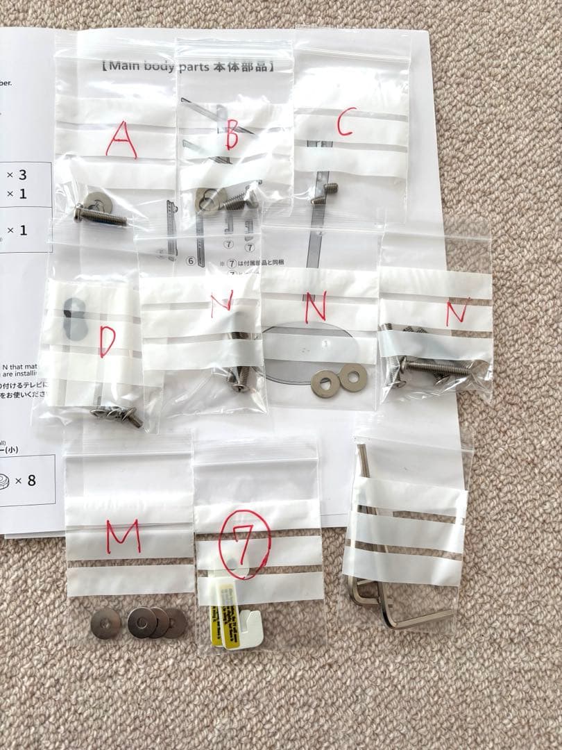 【出品3月上旬まで】EQUALS WALL A2ロータイプ（キャスターベース）