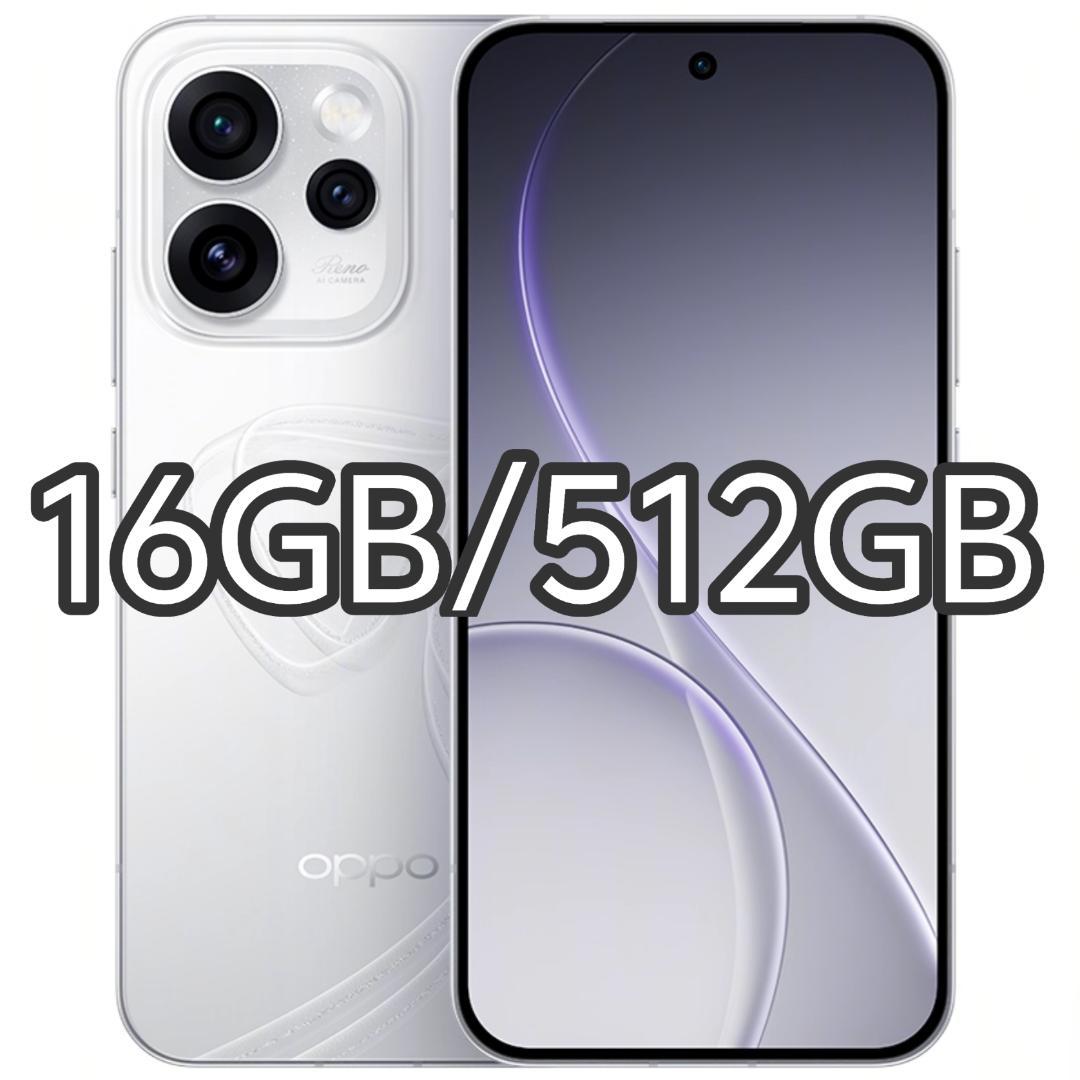 【新品未開封】OPPO Reno 15 16GB/512GB 中国版