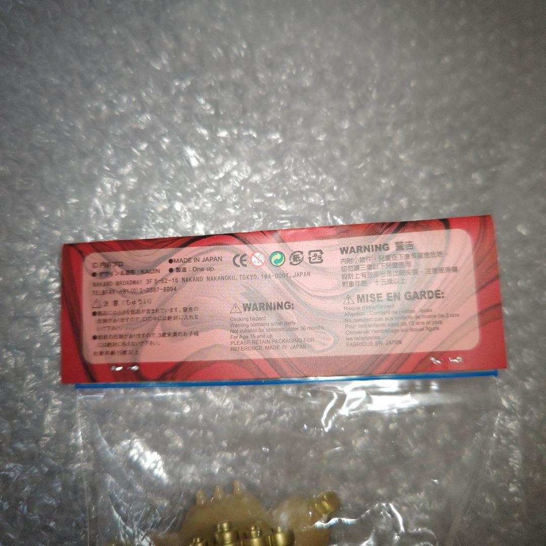 one up　ウルトラセブン　キングジョー　ソフビ