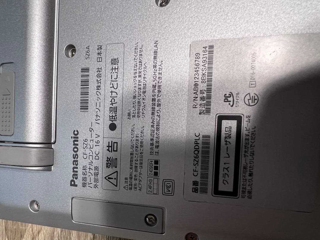 Panasonic Let's note シルバー 電源コード・カバー付