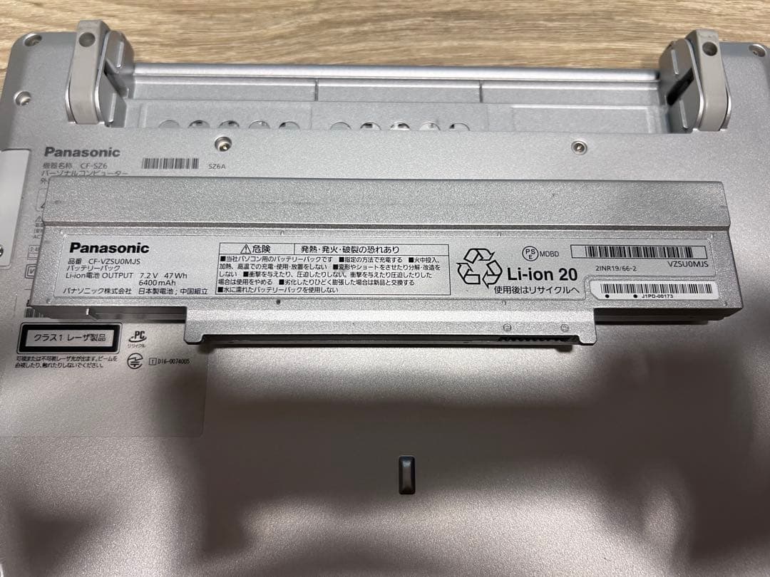 Panasonic Let's note シルバー 電源コード・カバー付