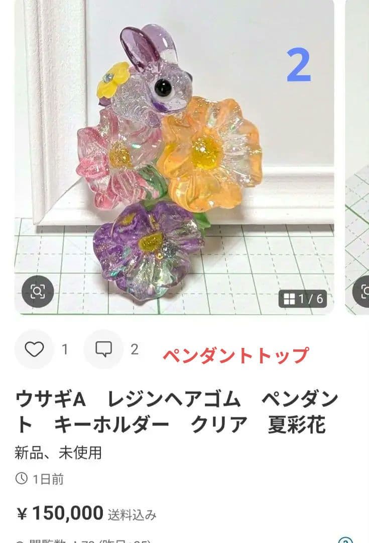 カヤ　　☪︎⋆☽様　7/21 猫　レジン　ペンダント　ヘアゴム　ブルー　ひまわり