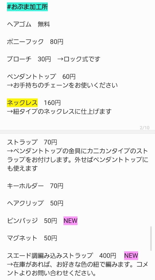 カヤ　　☪︎⋆☽様　7/21 猫　レジン　ペンダント　ヘアゴム　ブルー　ひまわり